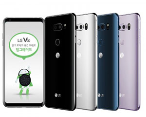 LG V30 시작으로 안드로이드 8.0 OS 순차적 업그레이드 실시